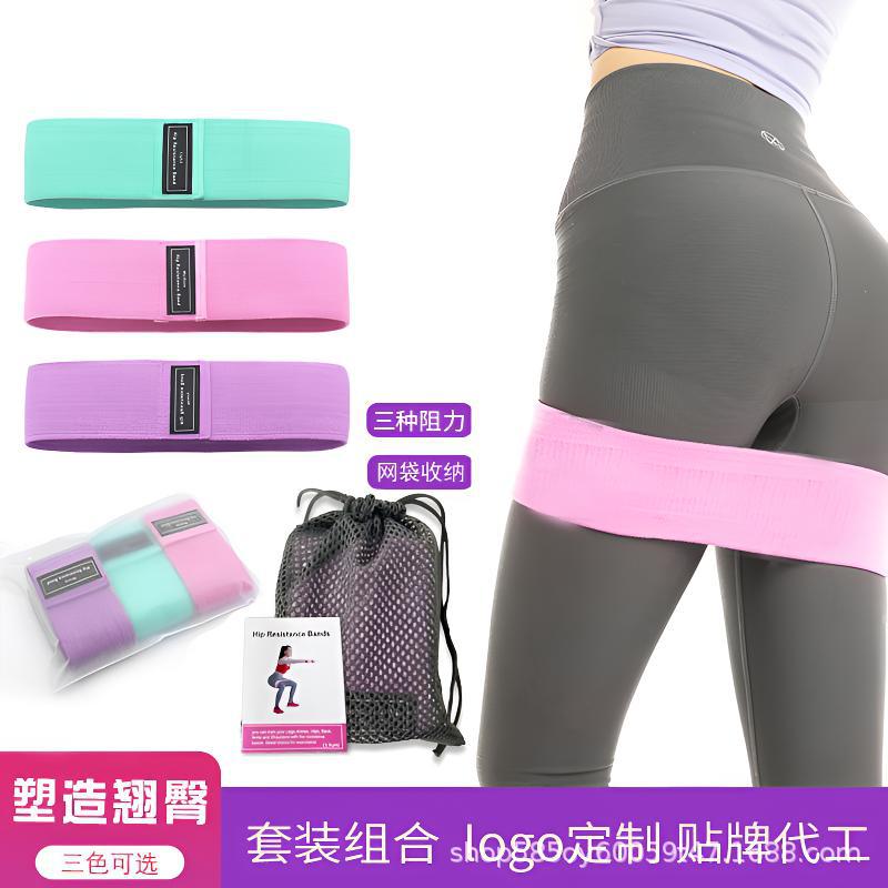 Widened Knit Elastic Loop Resistance Band Fitness Strength Training Squat Assist Resistance Band Gadget Yoga Glute Workout Booty Lift