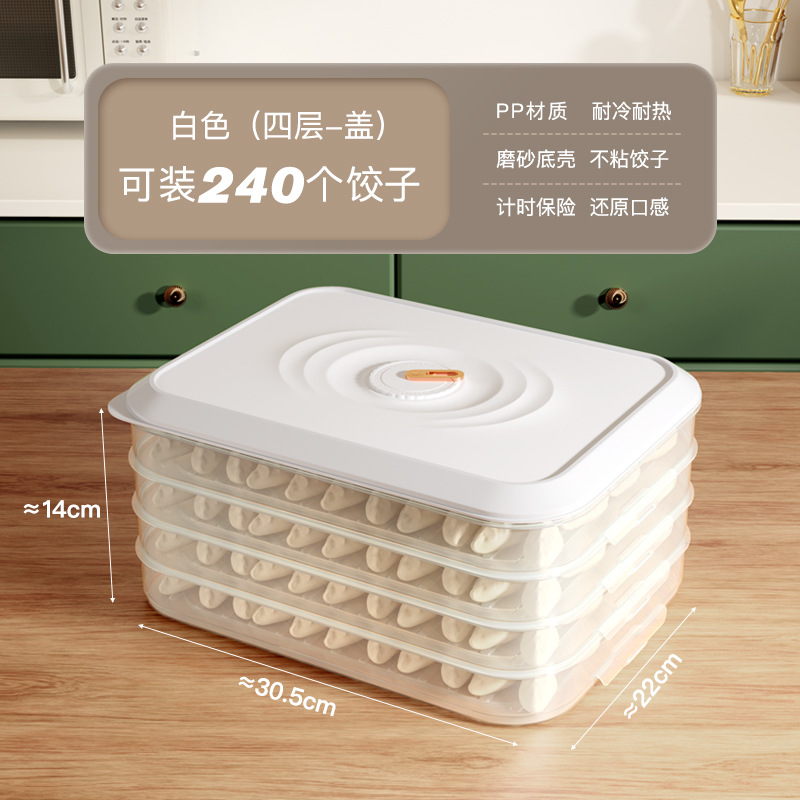 Large Capacity Dough Pastry Box for Refrigerator Freezing Special Sealed Fresh-Keeping Multi-Layer Quick-Frozen Food Wonton Storage Box - 13