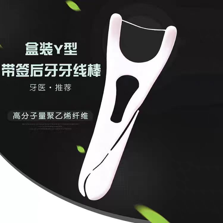 Y-shaped Dental Floss Picks for Large Gaps and Wisdom Teeth - Round String Cleaning Toothpicks Medical Grade Tooth Picks Family Pack