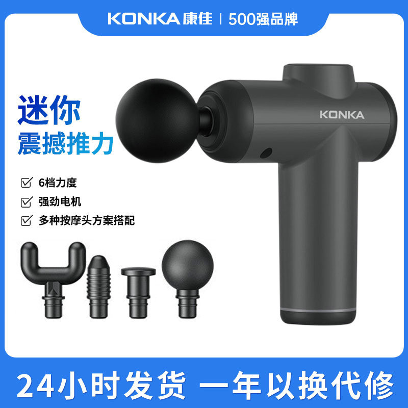 Kangjia V3J mini taşınabilir masaj tabancası, kas gevşetici - 1