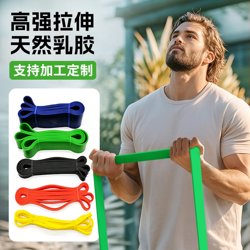 High Elasticity Resistance Band, Back Training Support