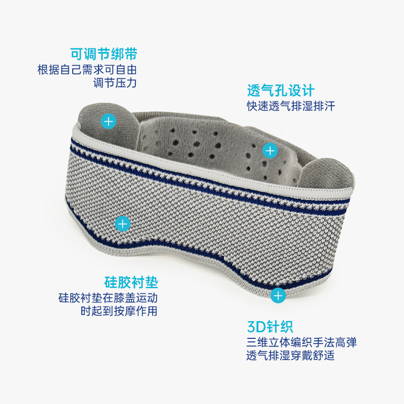 Sports knee brace patellar support with silicone massage