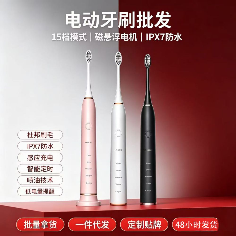 Electric Toothbrush with Soft Bristles, 15 Modes, Wireless Charging, Magnetic Levitation