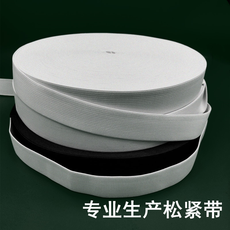 Elastic band, thickened, wide, flat