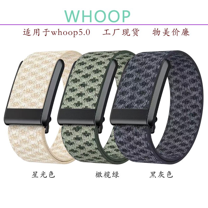 Cashmere Knit Sports Wristband for Whoop 5.0, MG Version Cashmere Loop