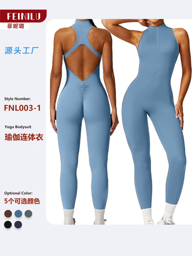 Hollow-Back One-Piece Yoga Suit, High-Stretch, Butt-Lifting
