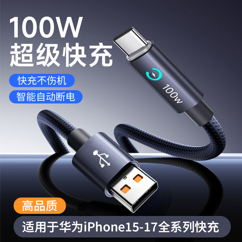 100W Schnellladekabel Typ-C, geflochten, für Huawei