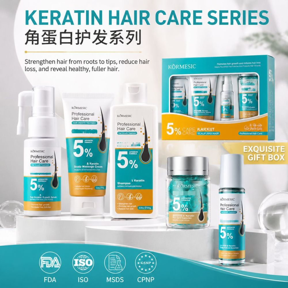 KORMESIC角蛋白还原护发素角蛋白发洗护发Hair growth serum