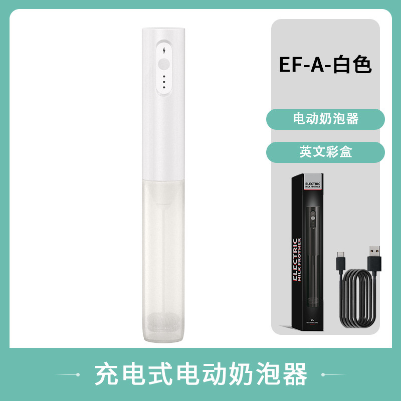 Cross-border new product electric milk frother portable coffee creamer milk frother colorful box packaged automatic milk frother - 9