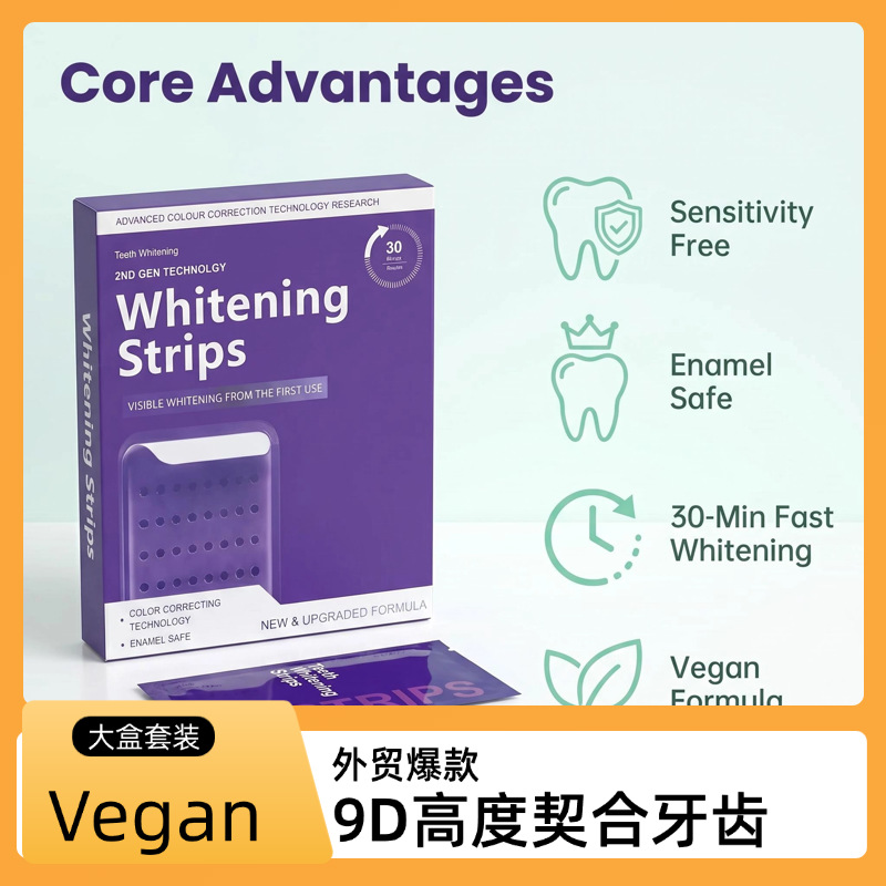 V34 Purple Teeth Whitening Strips Set, Deep Cleaning, Gentle Formula - 1