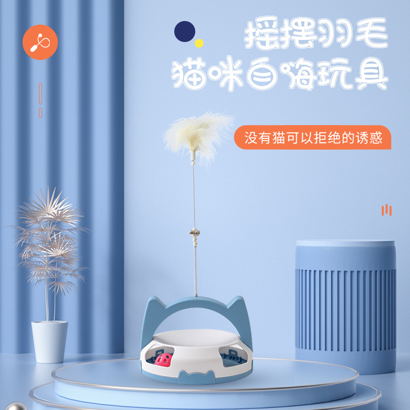 Automatic Cat Toy with Feather Ball, Bite-Resistant