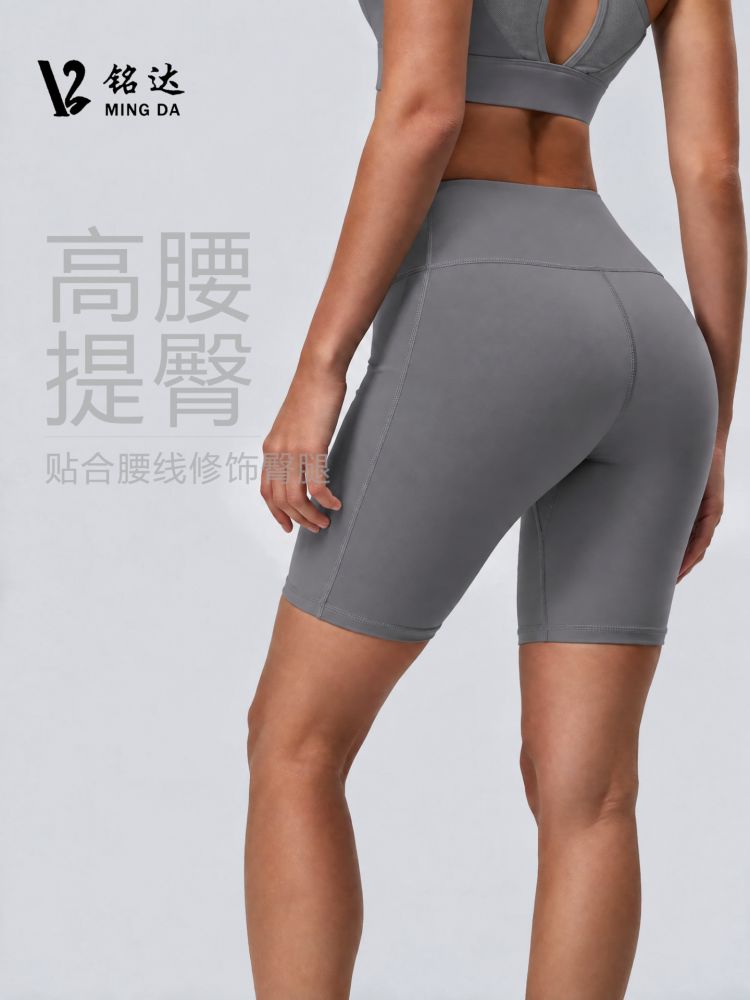 铭达蜜桃臀健身短裤高腰收腹贴合腰线灰色显瘦外穿骑行瑜伽五分裤