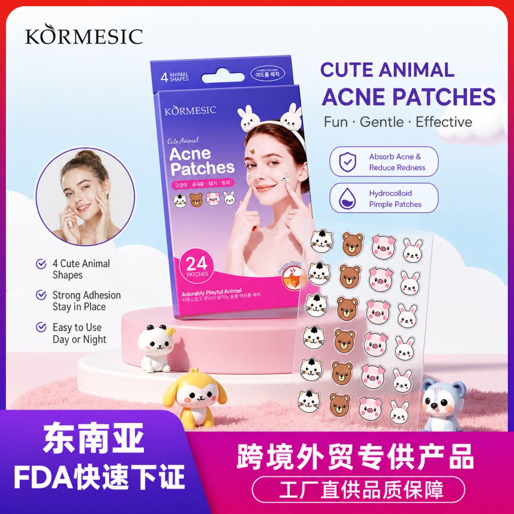 Grenzüberschreitende KORMESIC niedliche lustige Tier-Pickelpflaster Acne Patch Gesichtspflege Export-Hersteller Großhandel
