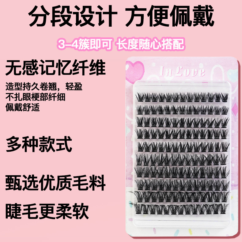 Pingdu Export-Dedicated Europe-America False Eyelashes Self-Grafting Curled Thick Lashes Segmented Cross-Border 30d 40d False Eyelashes