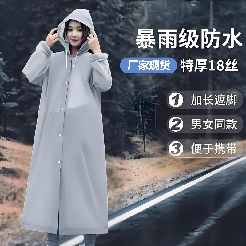 EVA Reusable Raincoat One-Piece Full Body Portable Adult Outdoor Travel Heavy-Duty Rain Protection Hiking Thickened Long Style