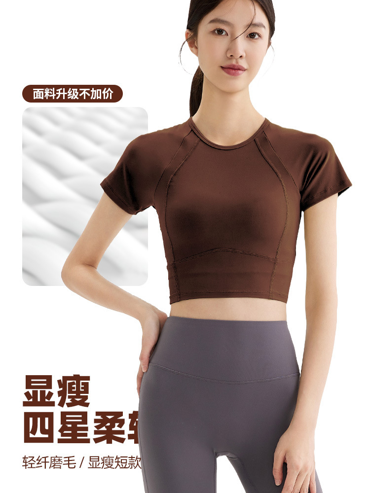Damen-Yoga-Shirt, Kurzarm, schnelltrocknend - 1