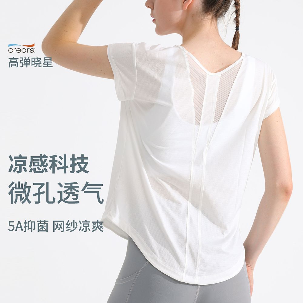 Damen Sport-T-Shirt, schnelltrocknend, atmungsaktiv, für Yoga und Fitness, Kurzarm