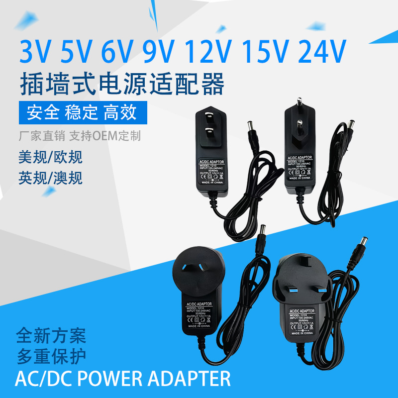 Güç adaptörü 3V-15V, 0.5A-2A