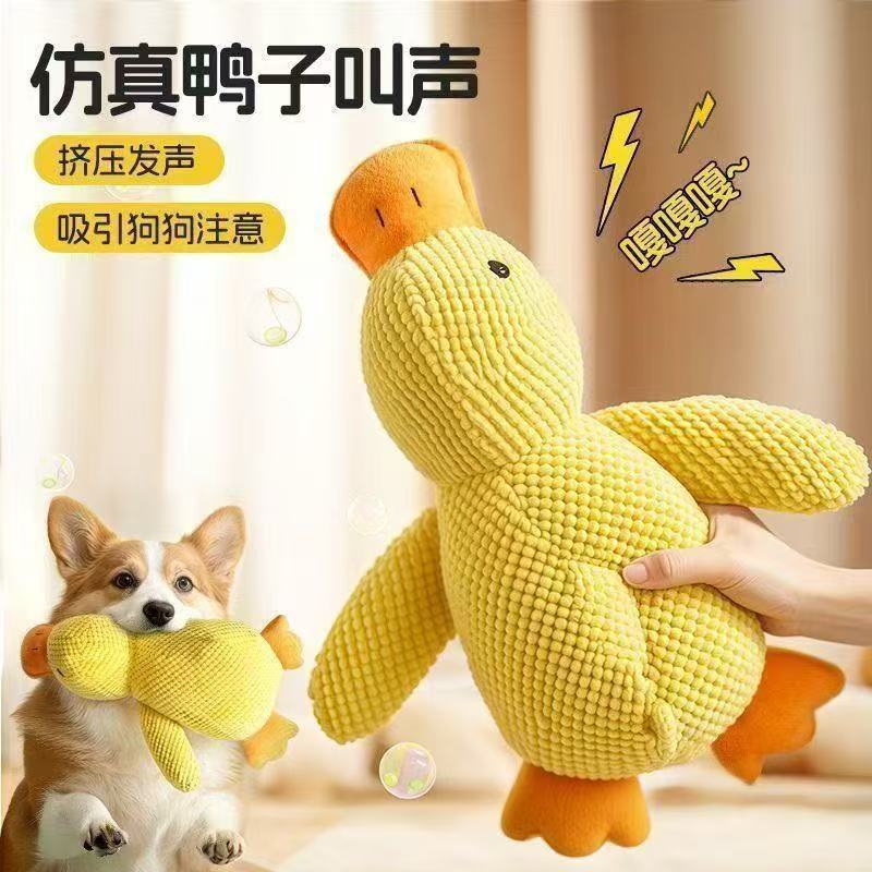Mint-Scented Squeaky Duck Dog Toy, Chew-Resistant