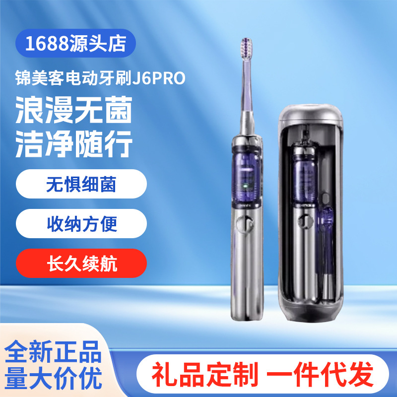 Jimok J6 Pro elektrikli diş fırçası - 1