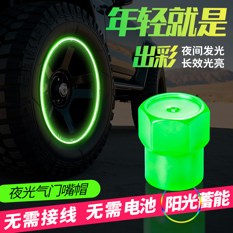 Hexagonal Luminous Tire Valve Caps for Cars and Bicycles