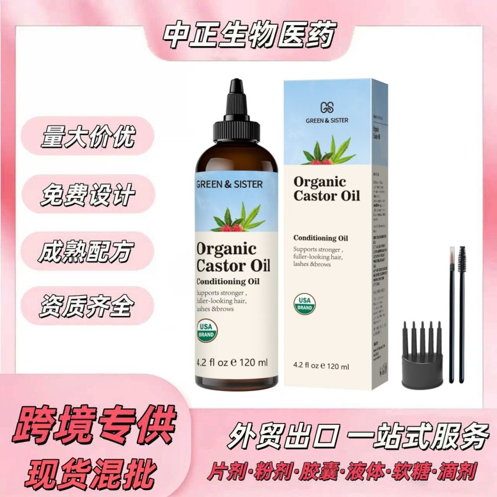 Castor Oil Hair Care Oil Nourishing for Thick Healthy Hair