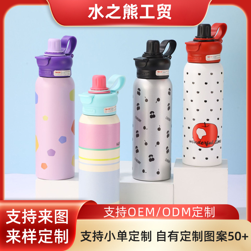 316 Stainless Steel Insulated Mug with Dual-Drink Straw Lid, Portable Sports Water Bottle