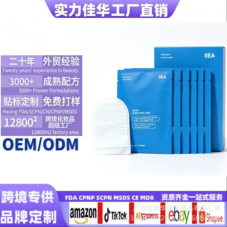 Exfoliating Cotton Pads, Pore Care, Portable, Facial Cleansing