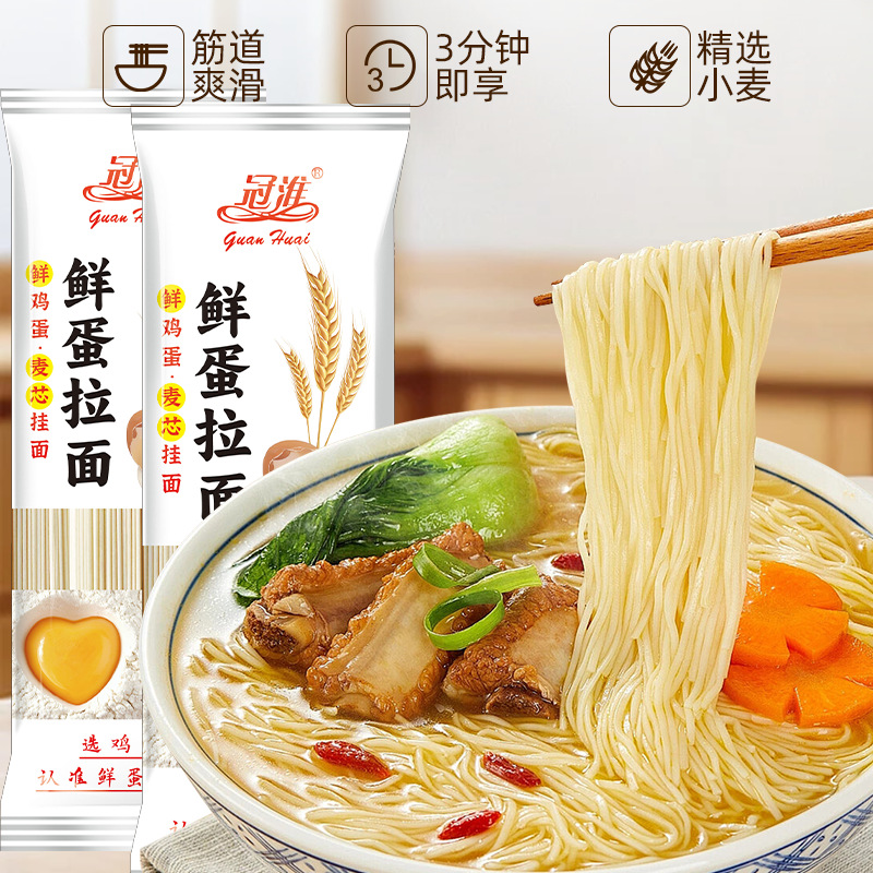 Guanhuai Taze Yumurtalı Erişte Kılçıklı Noodle 120 g Küçük Paket Ana Gıda Makarna Ev Yapımı Çorba Makarnası Soslu Makarna Kahvaltılık Makarna