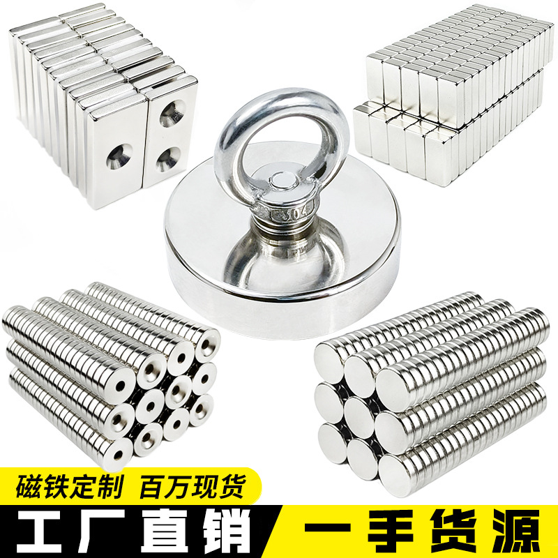 Runder Neodym-Magnet, Hochleistungs-Dauermagnet