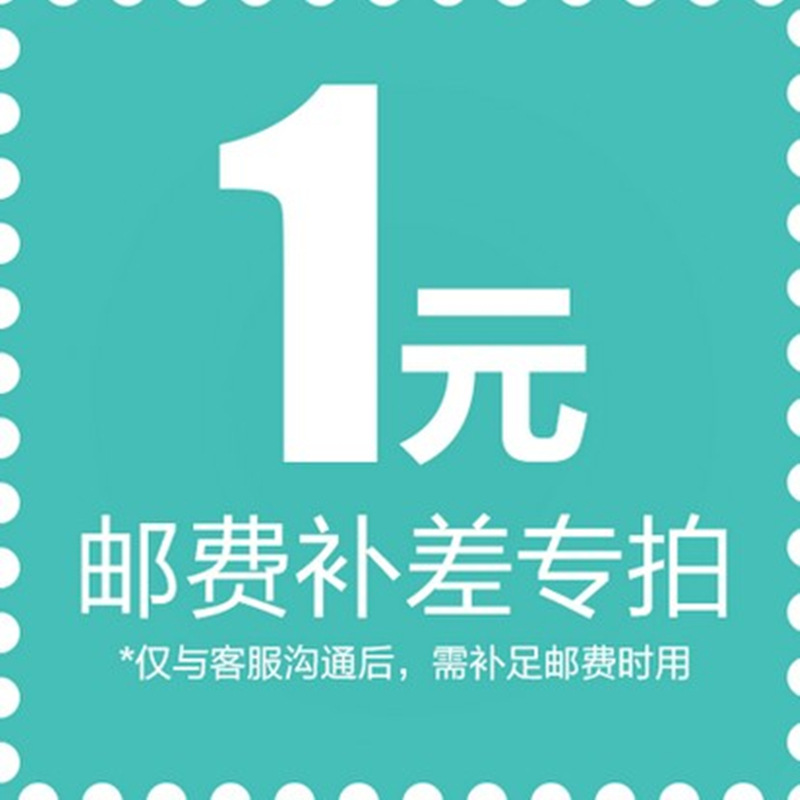 Fiyat Farkı Ödeme Bağlantısı 1 Yuan