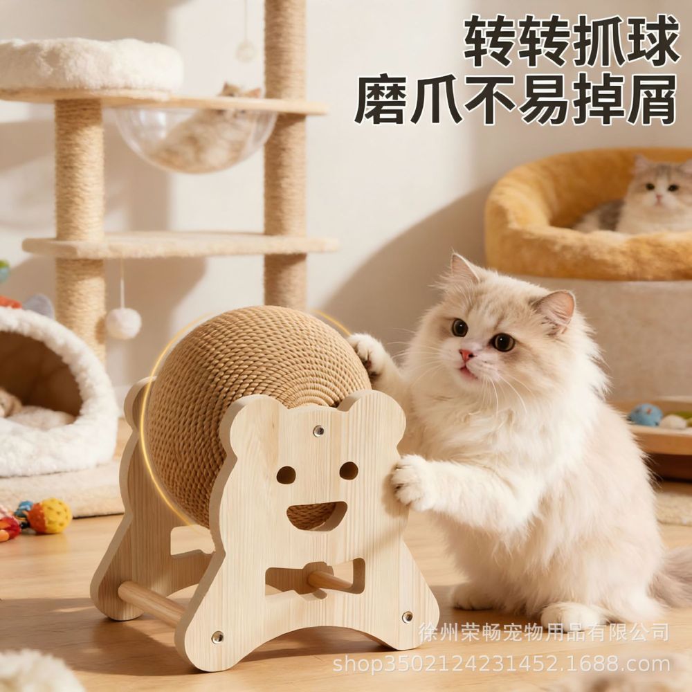Sisal Cat Scratching Ball, Wear-Resistant, No Shedding