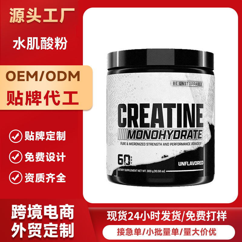 Creatin Monohydrat Pulver 300g