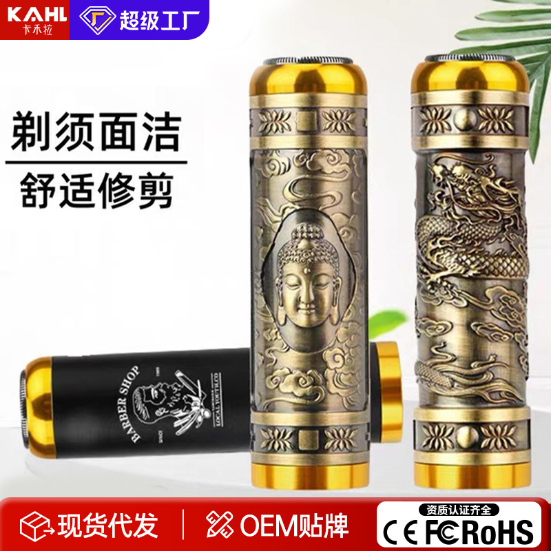Мужская электробритва German Seiko Best-Selling Full Body Washable Mini Travel New Portable Shaver