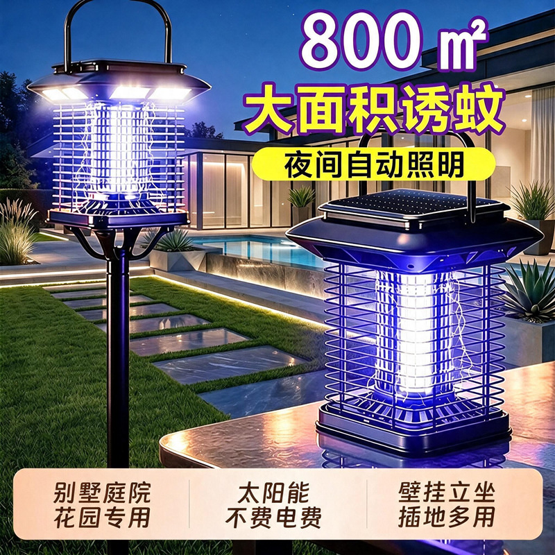 Solar-Außen-Mückenlampe für Garten Wasserdicht