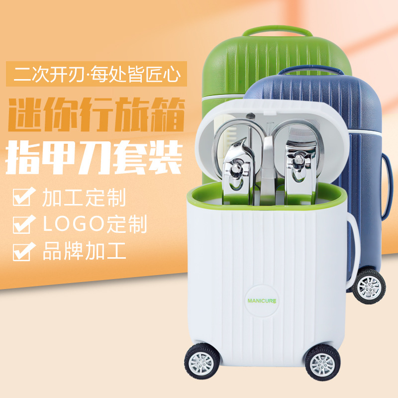 Mini travel nail care set, portable nail clippers - 1