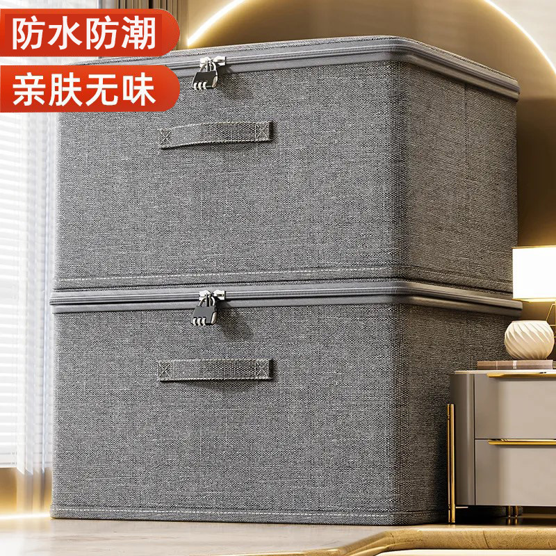 Clothing storage box with lid zipper waterproof - 1