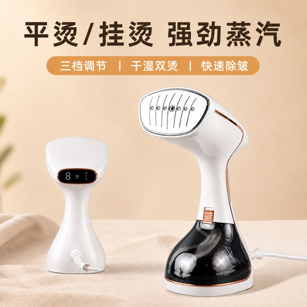 Mini portable handheld steam iron