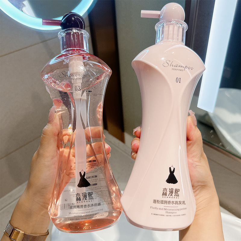 Xiaohongshu Little Black Dress Perfume Shampoo and Body Wash Set