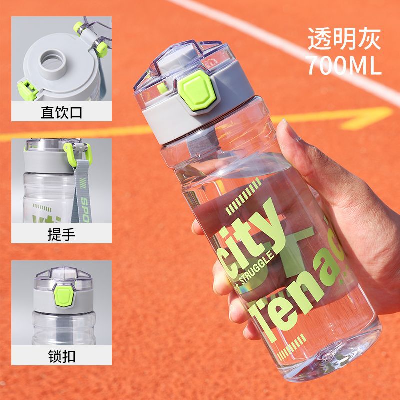 Summer High-Value Outdoor Large-Capacity Portable Sports Plastic Straw Cup Water Bottle Spray Bottle Unisex Student Customizable - 13