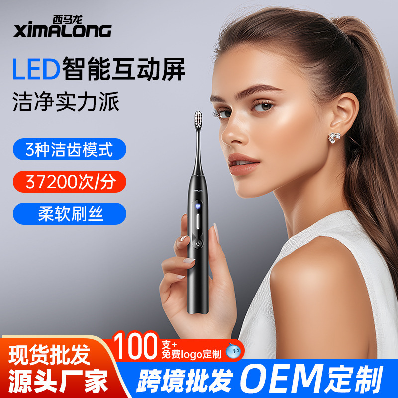 Sonic electric toothbrush with soft bristles and gum protection