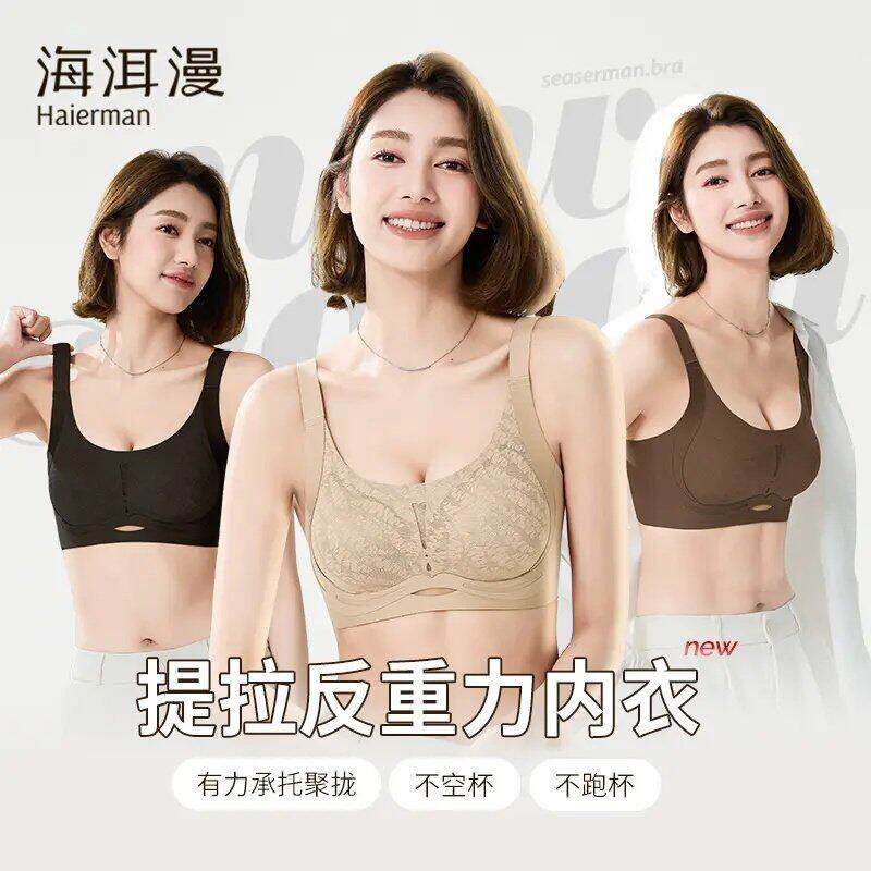 Mädchen-BH bügelfrei nahtlos mit Jacquard, Nylon, atmungsaktiv