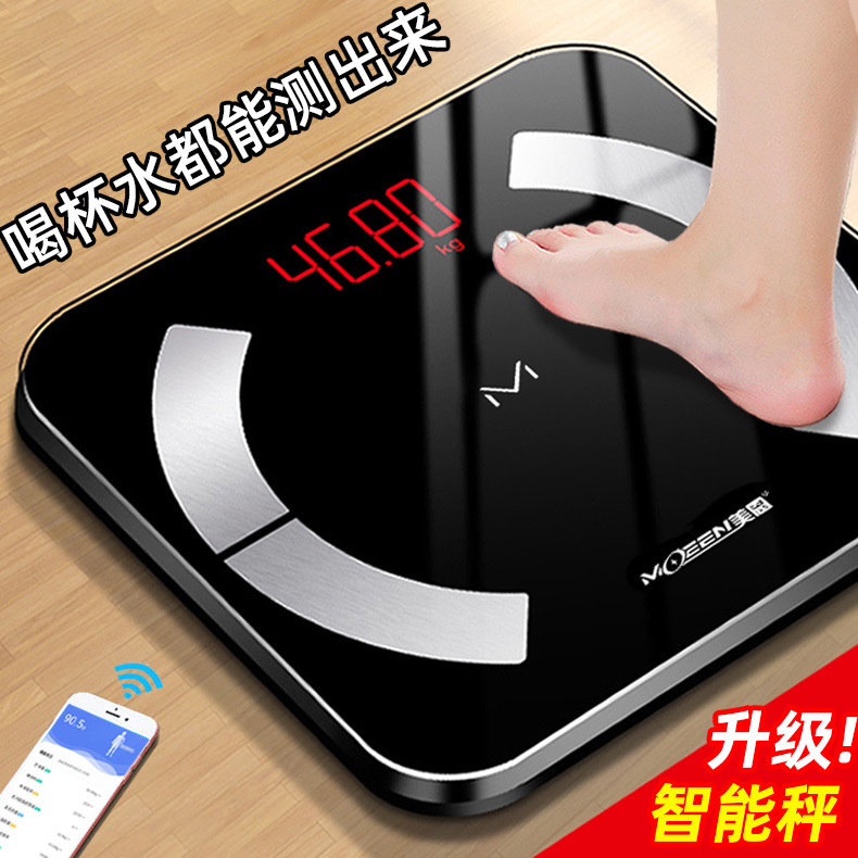 Smart body fat scale rechargeable digital scale professional weighing small accurate and durable human body weight scale home fat measurement - 1