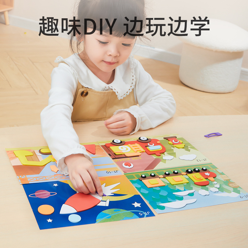 3D-EVA-Aufkleber Kinder Bastelset