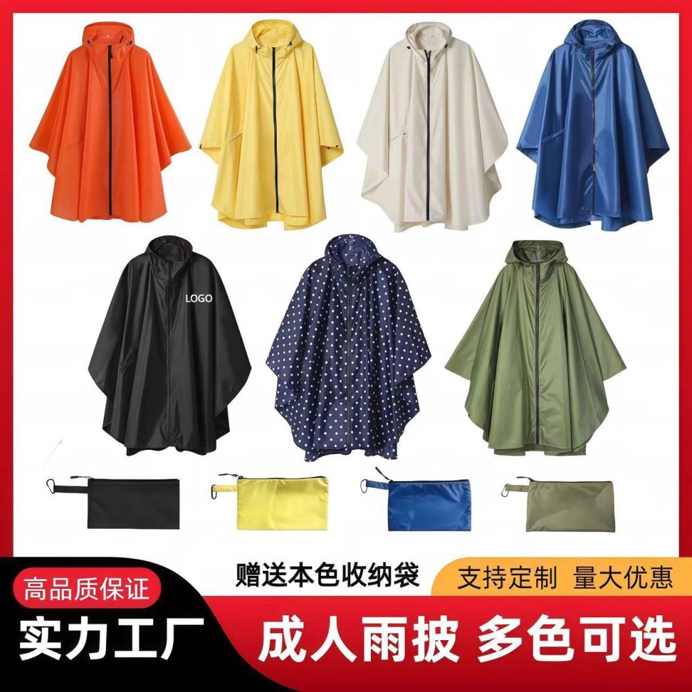 Japon ve Kore moda unisex panço yağmurluk açık bisiklet yürüyüş panço hafif baskılı fermuarlı yağmurluk panço