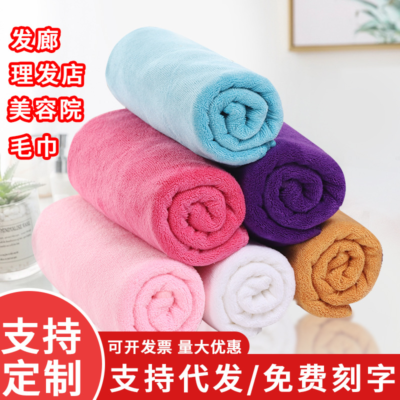 Factory wholesale beauty salon barber shop special towel thickened water-absorbent non-shedding hair drying towel microfiber towel