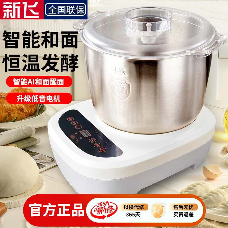 Xinfei dough mixer, automatic, with fermentation function - 1