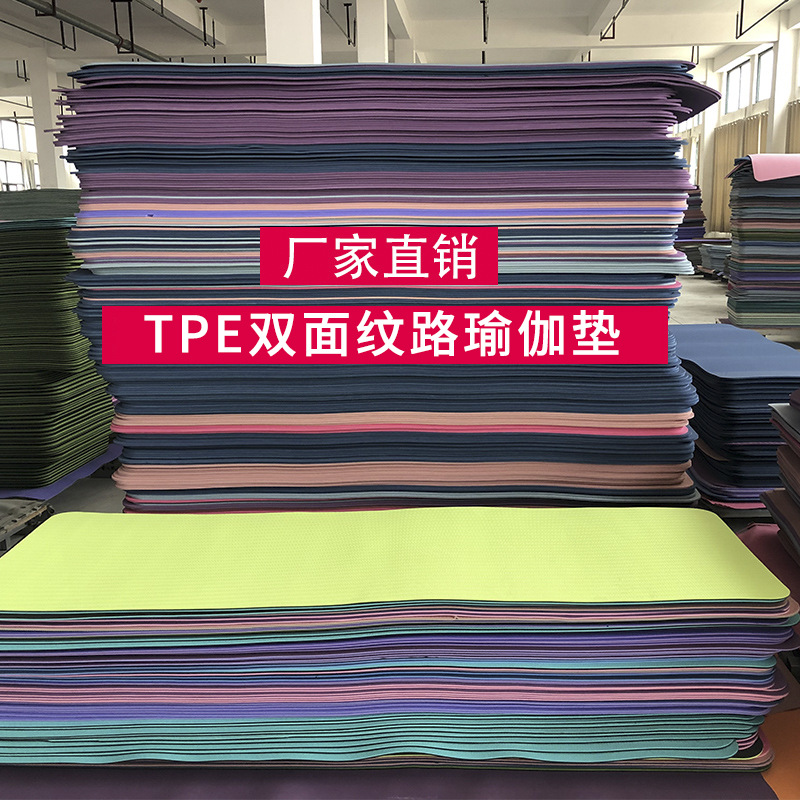 TPE Yoga Mat, Wide and Thick, Double-Sided Non-Slip, Shock-Absorbing