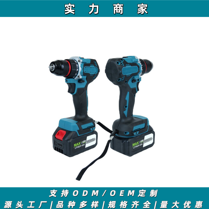 13mm impact electric drill screwdriver set home small electric drill rechargeable multi-function lithium battery two-speed drill