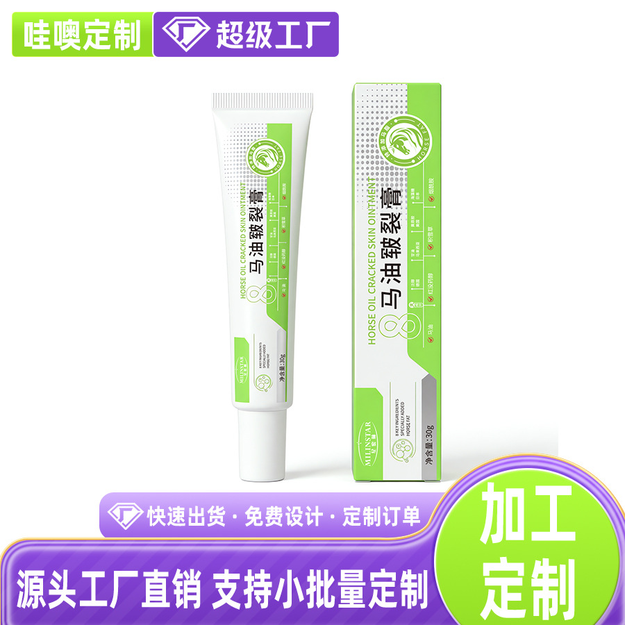 Horse Oil Anti-Crack Cream, Moisturizing Hand and Foot Care